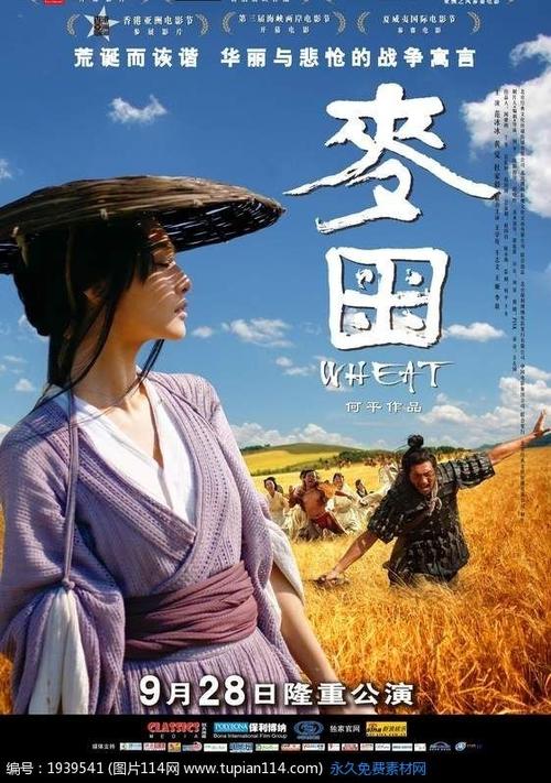 买假日本國士舘大學文凭